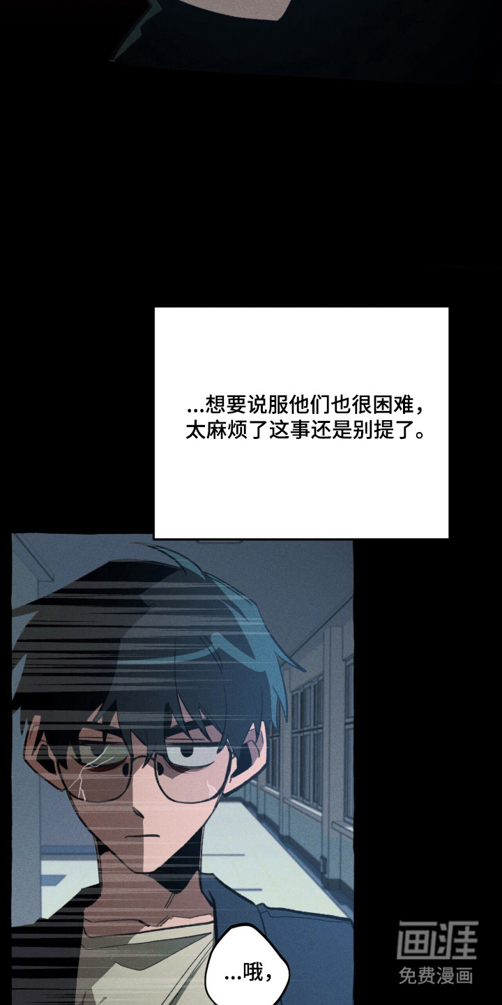 第111话 第34页