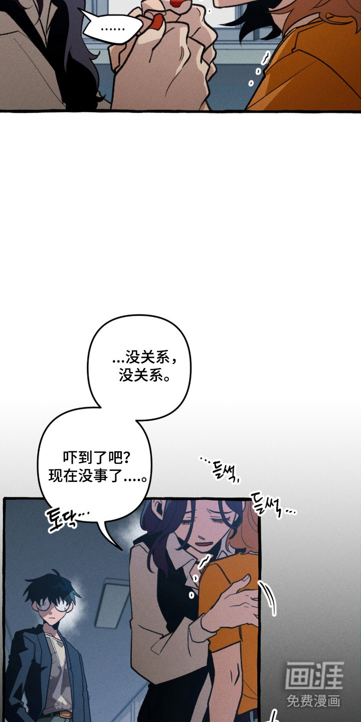 第111话 第7页
