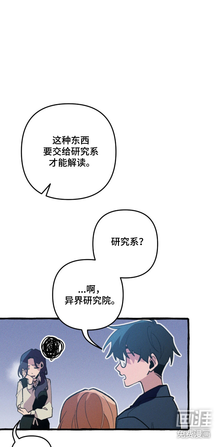 第111话 第26页