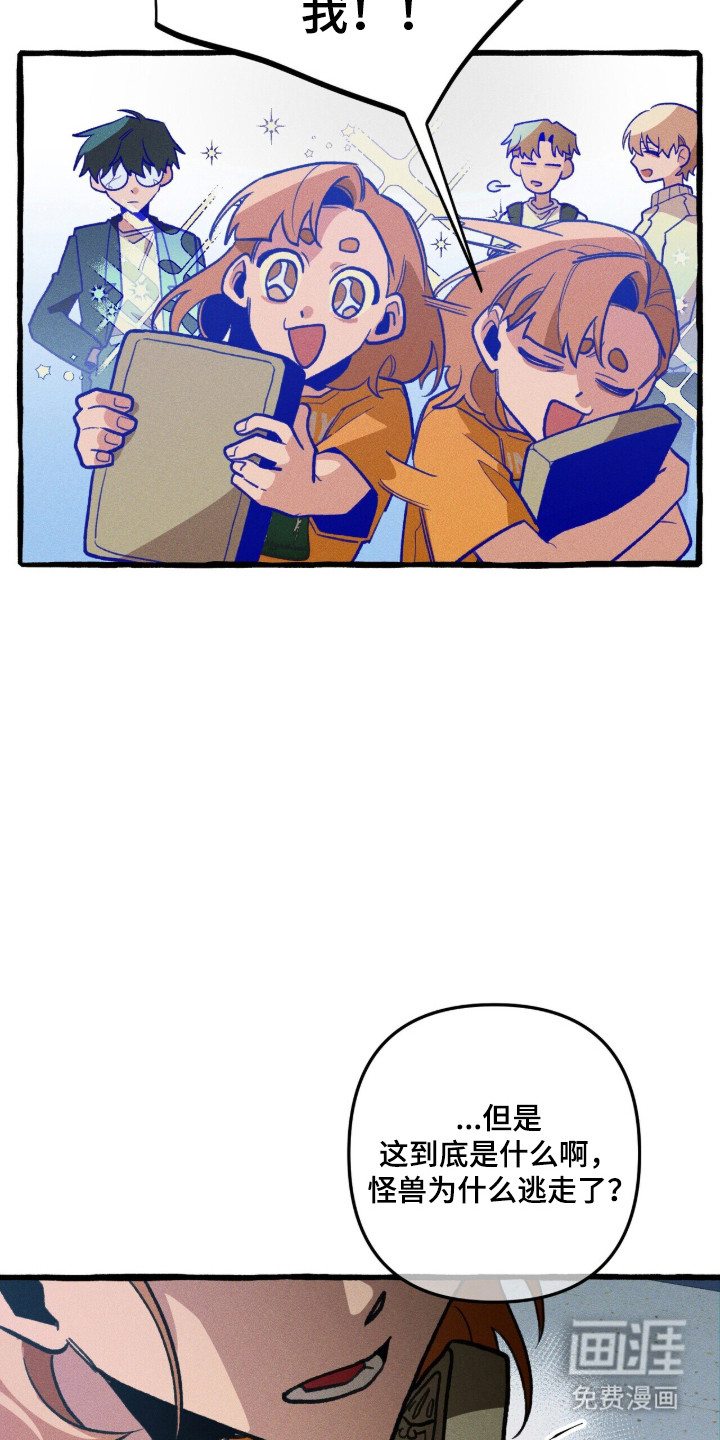 第111话 第16页