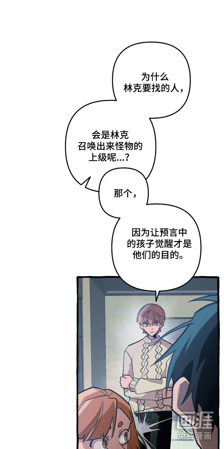 第111话 第19页