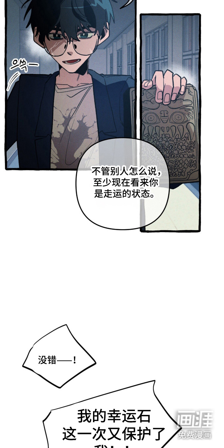 第111话 第15页