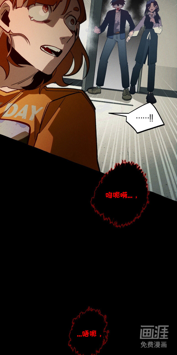 第110话 第37页