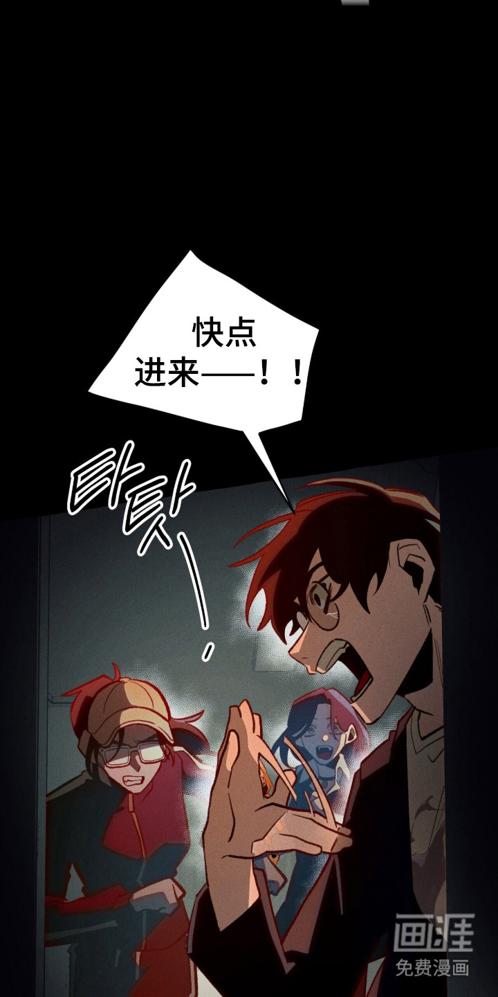 第110话 第19页