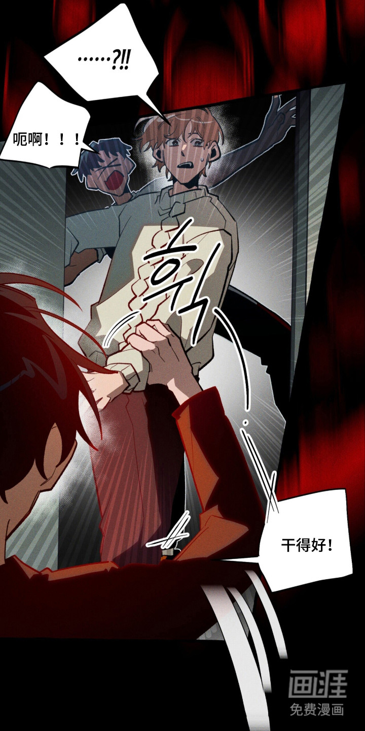 第110话 第18页