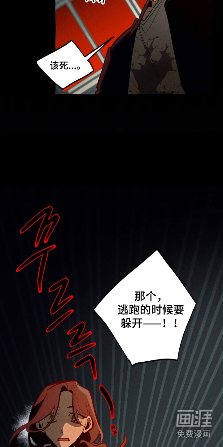 第110话 第12页