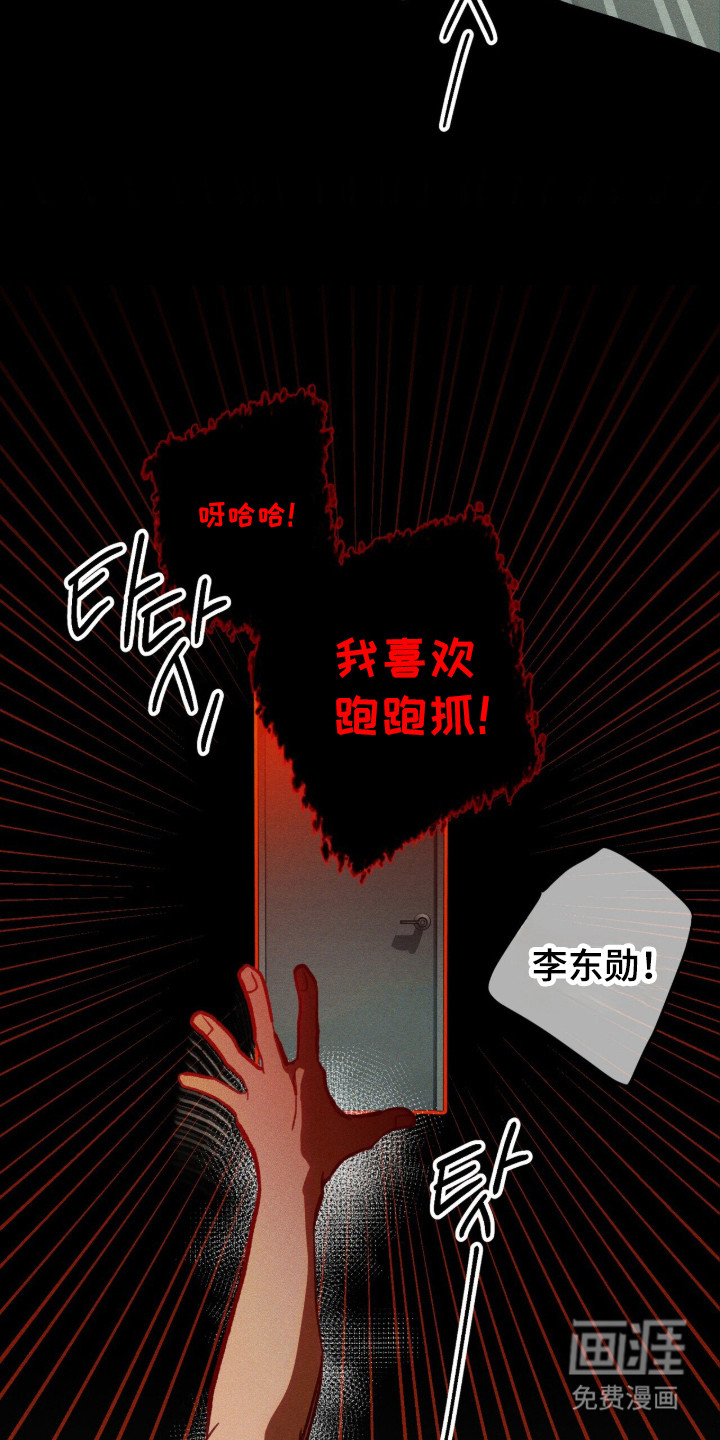 第110话 第14页