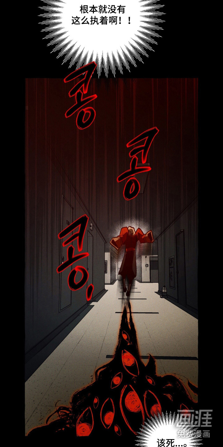 第110话 第4页