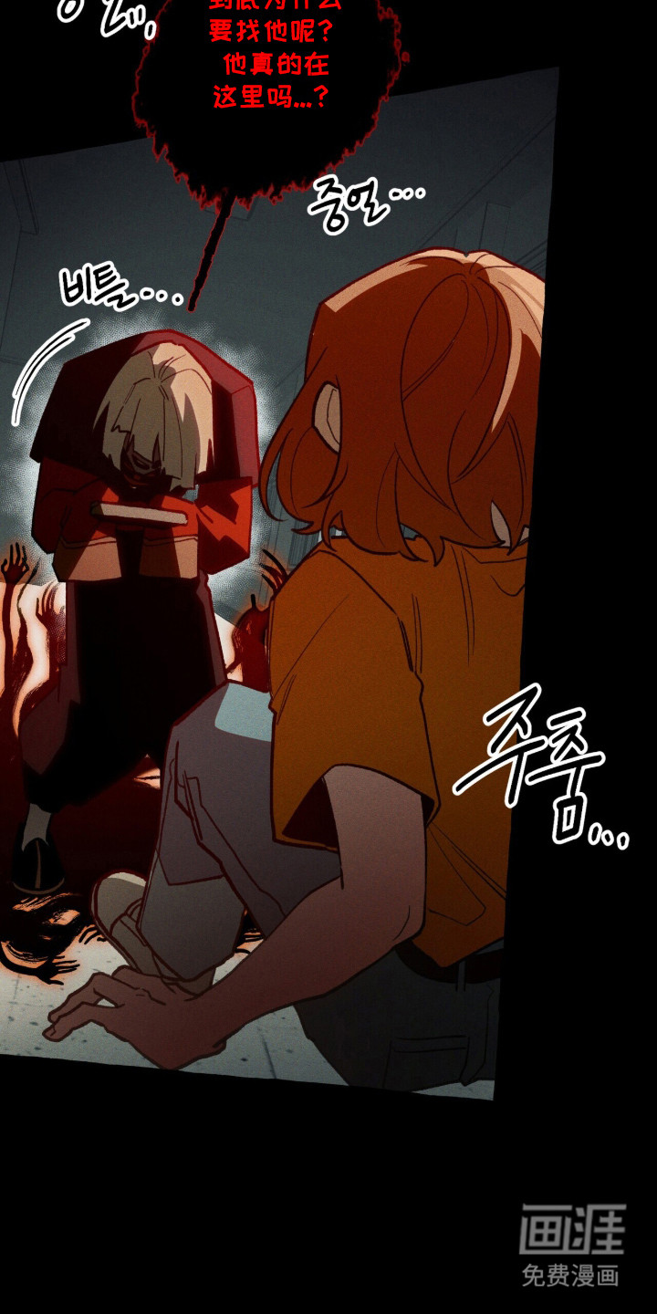 第110话 第35页