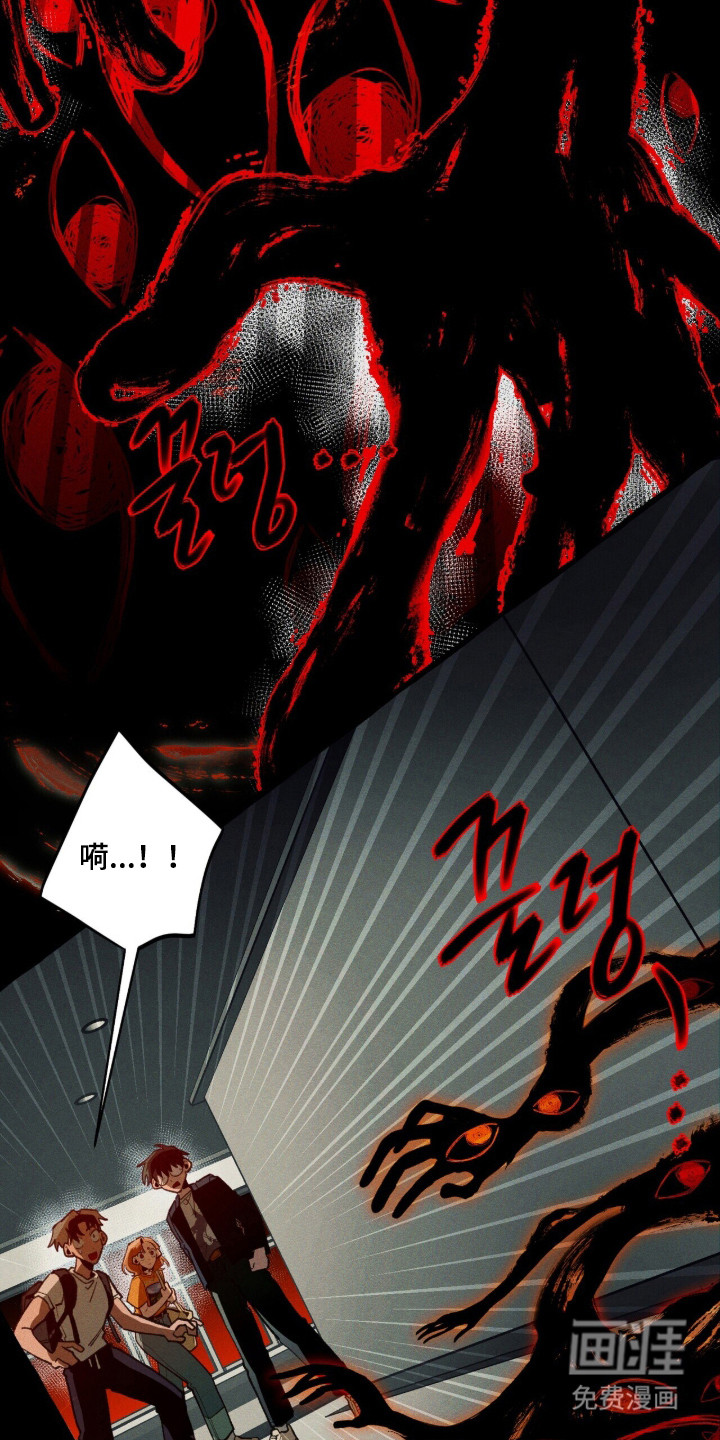 第110话 第10页