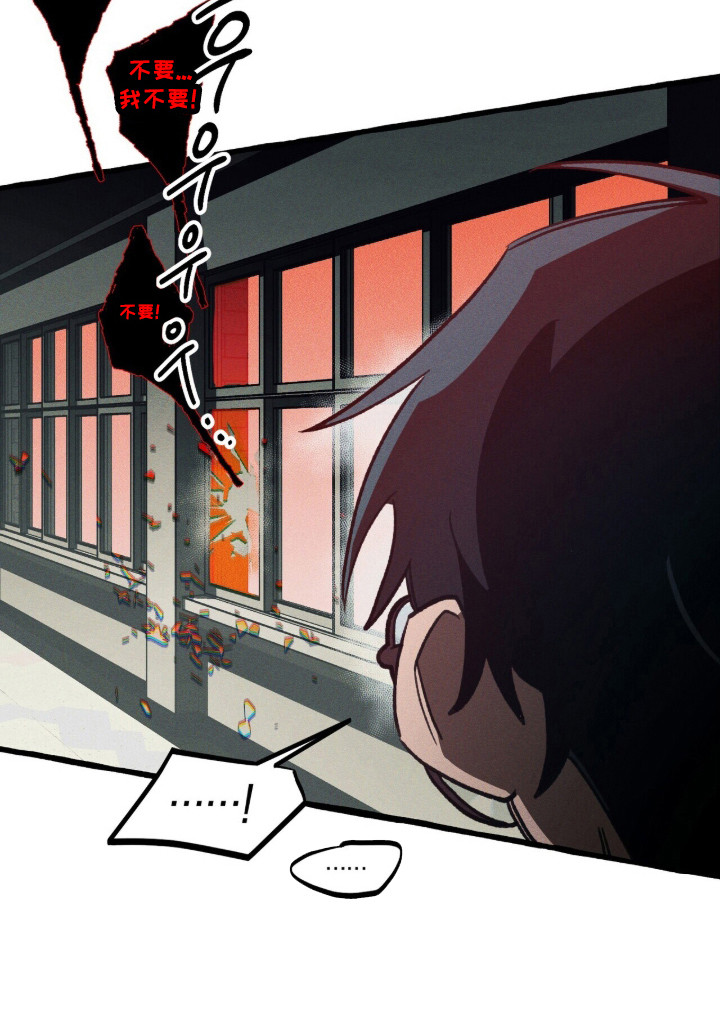 第110话 第43页