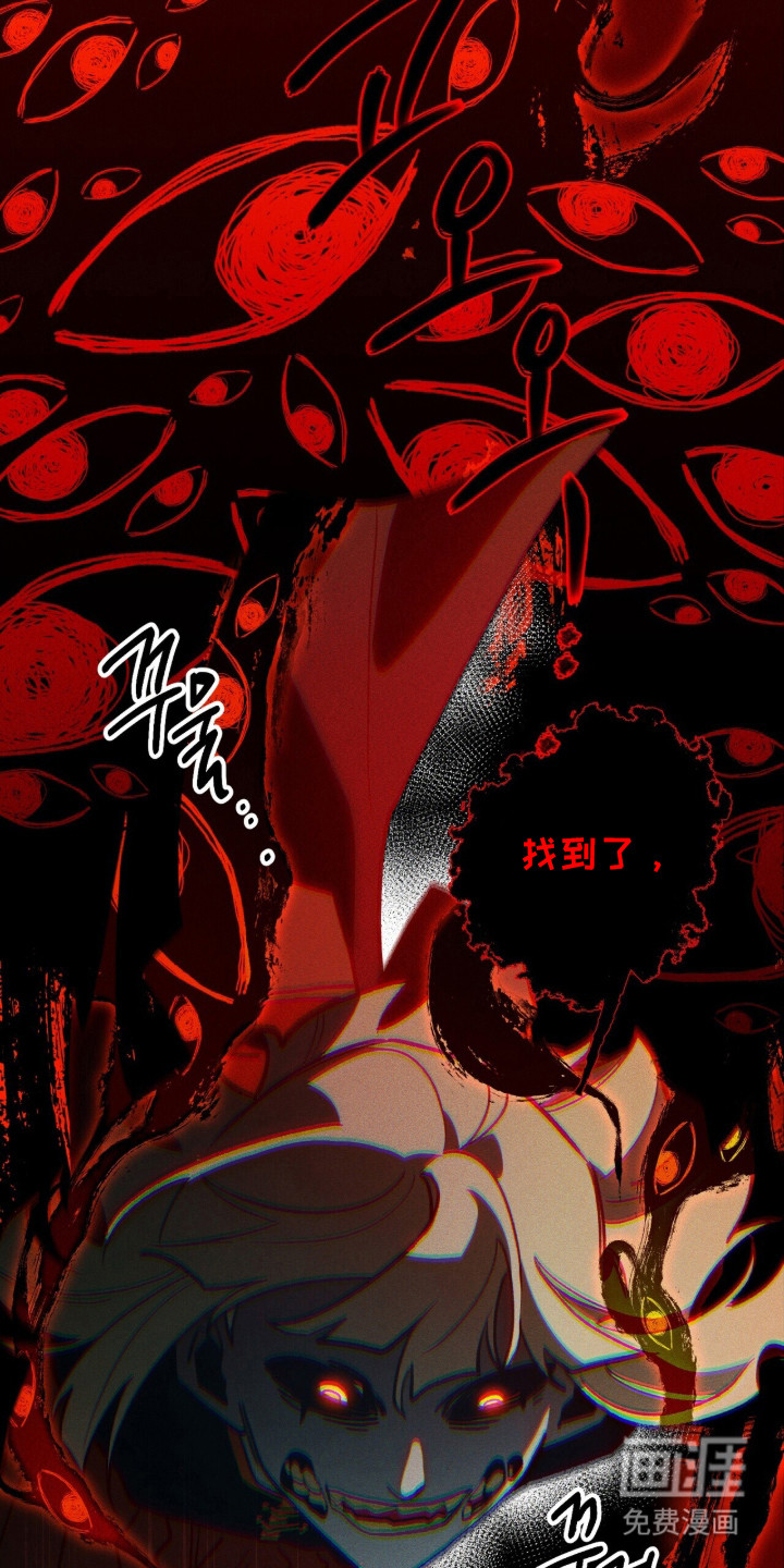 第110话 第25页