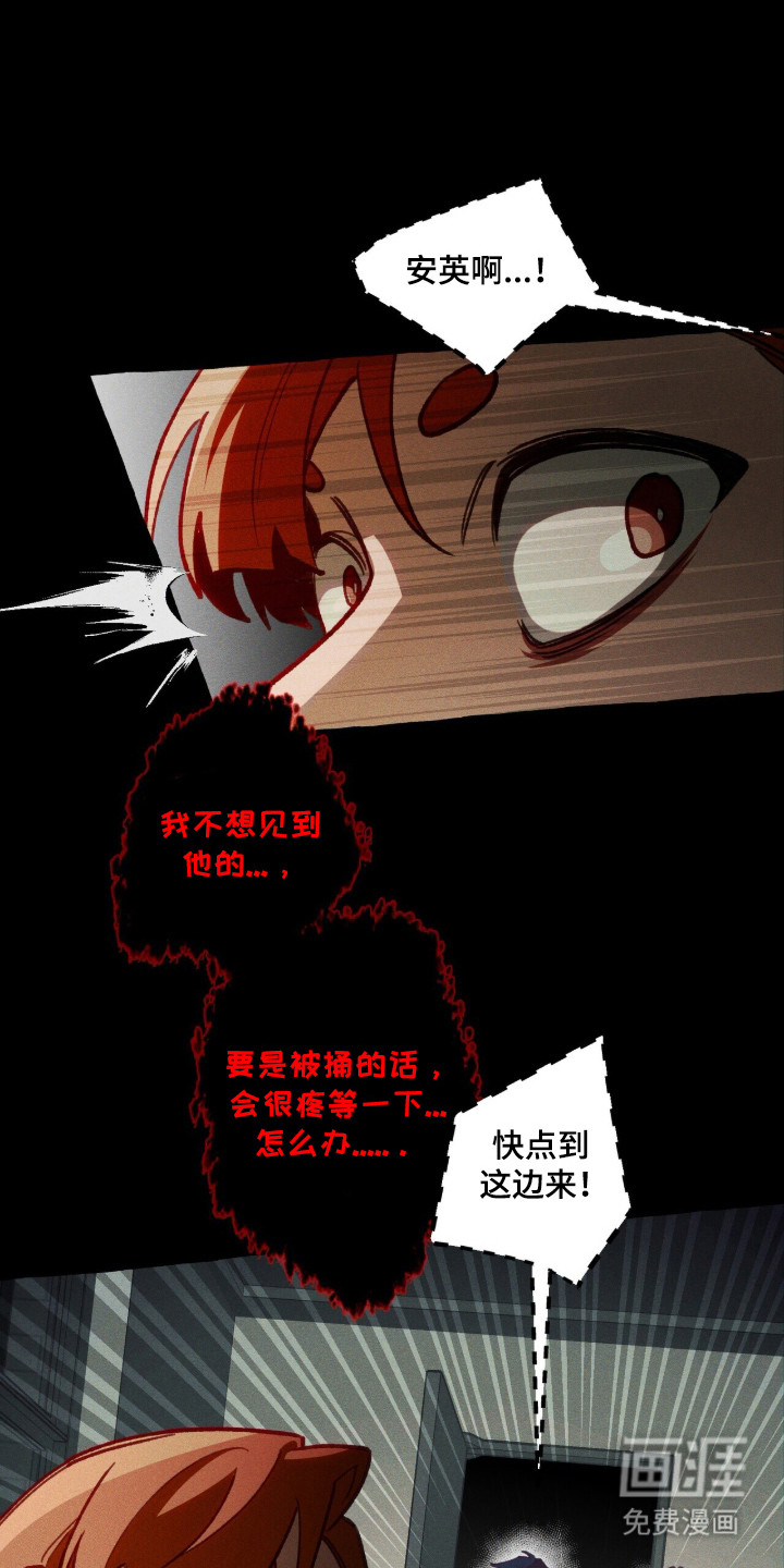 第110话 第36页