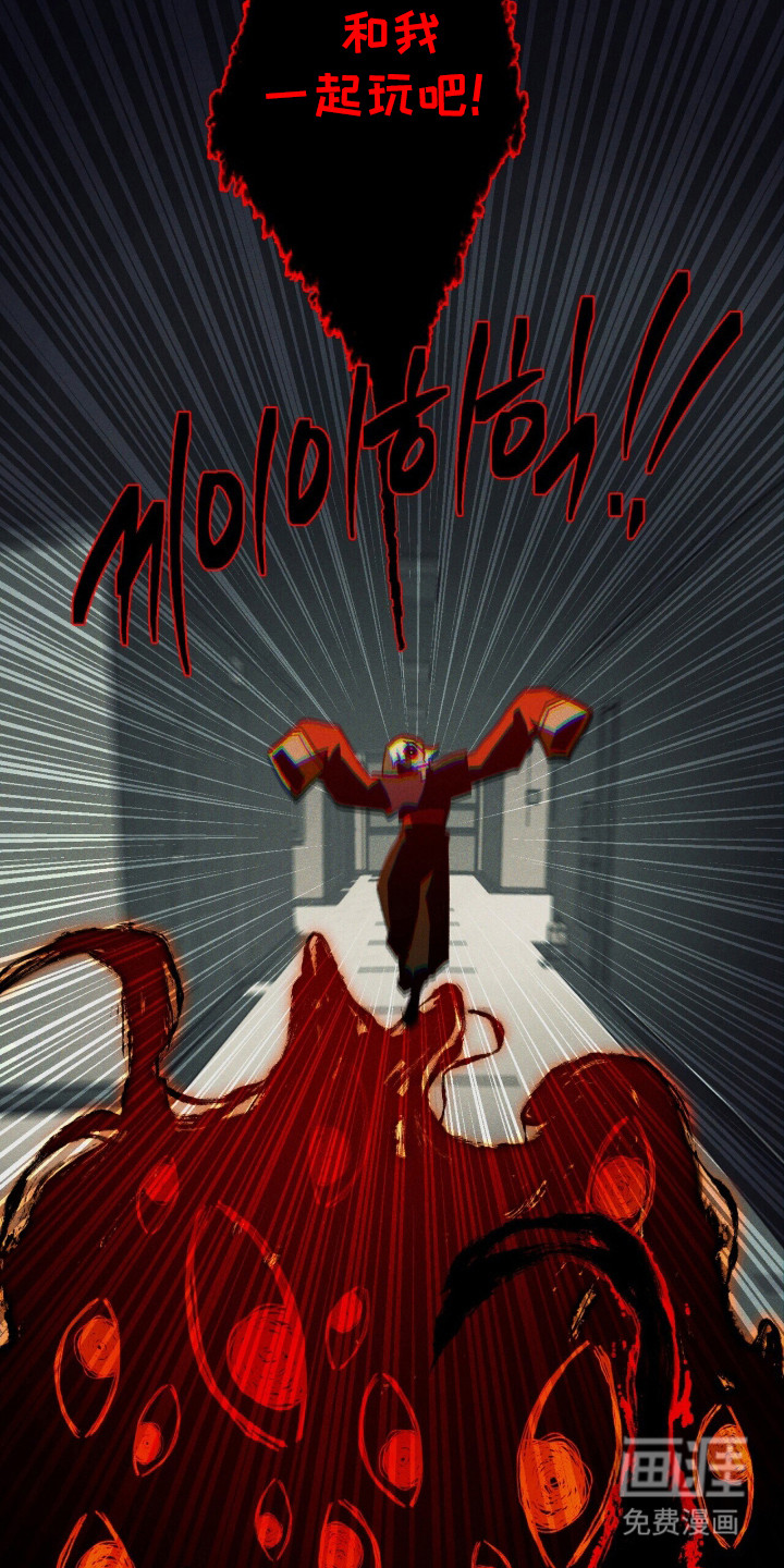 第110话 第8页
