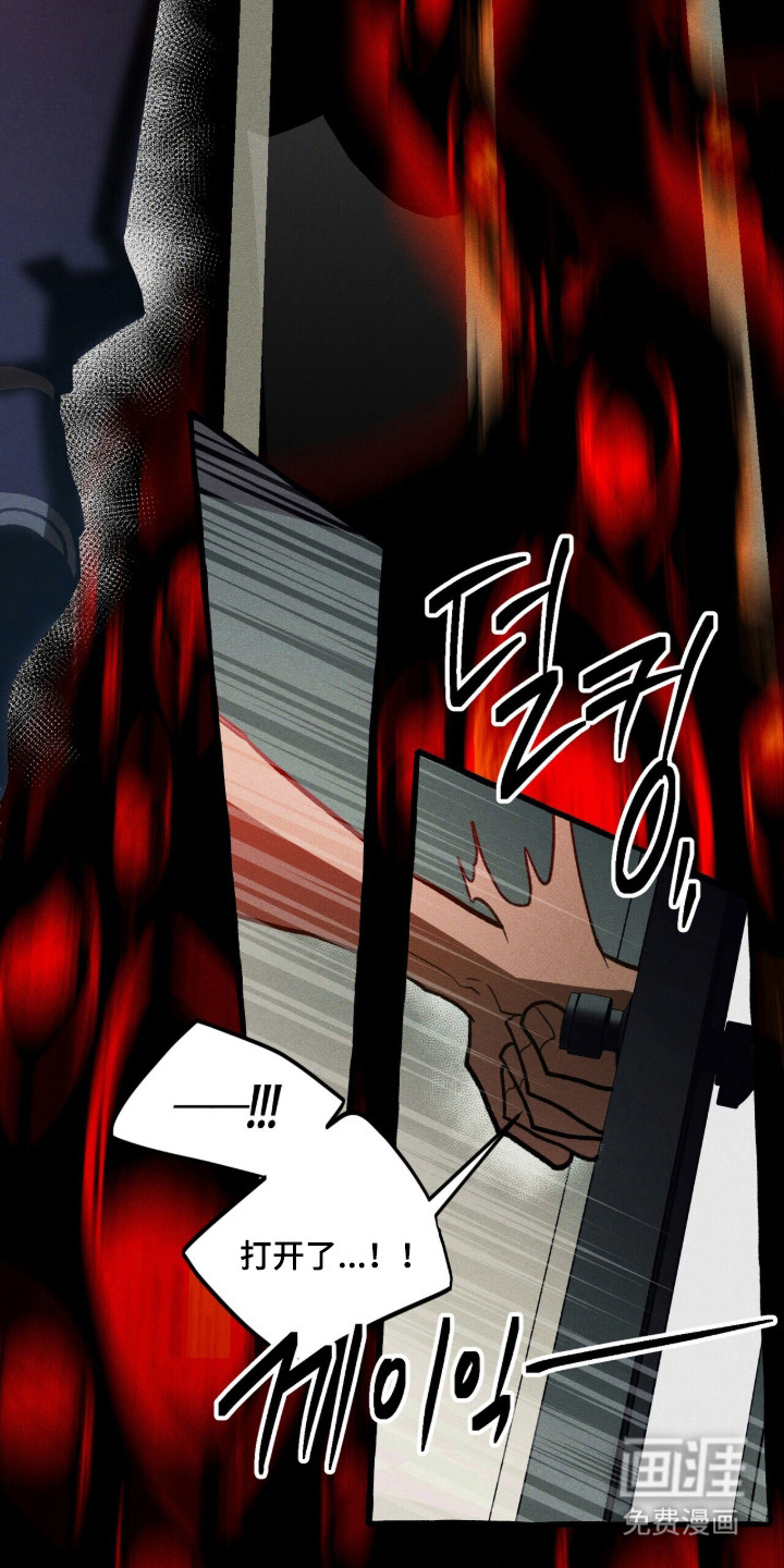 第110话 第17页