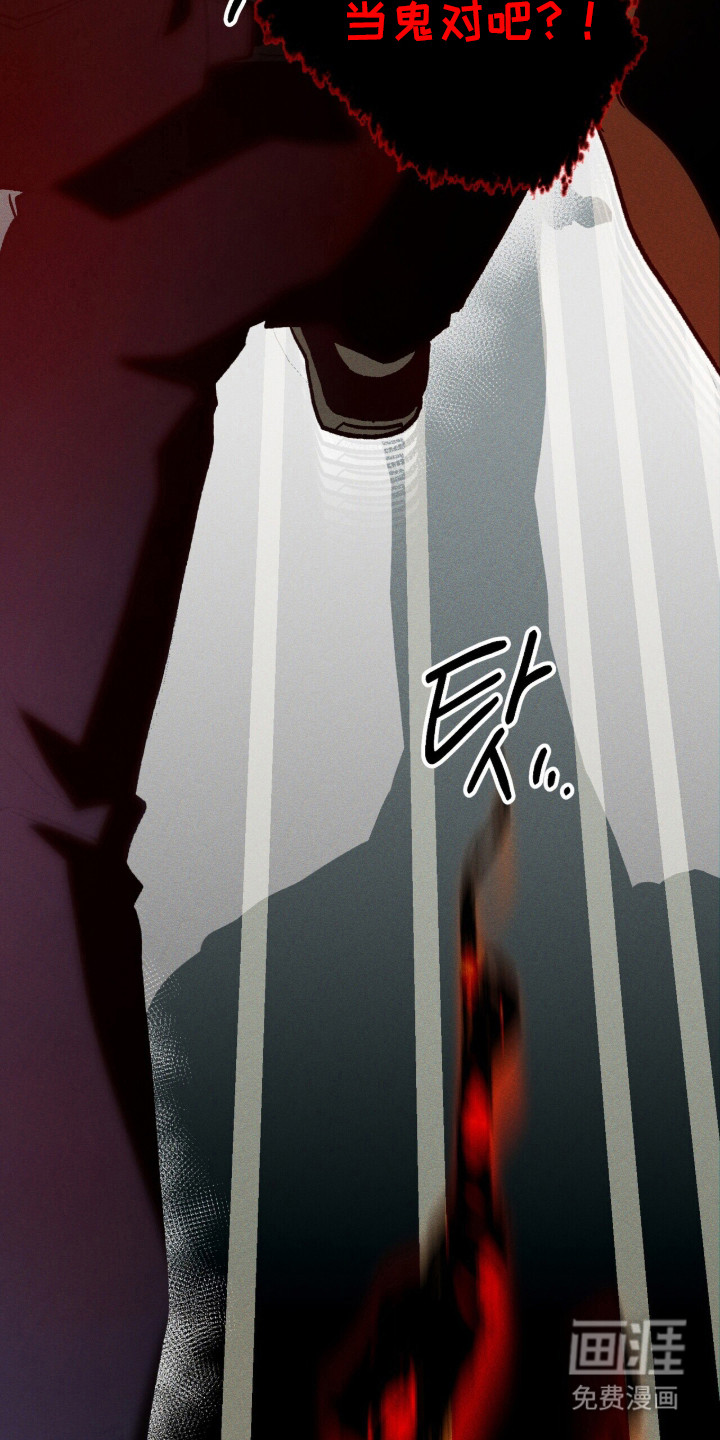 第110话 第16页