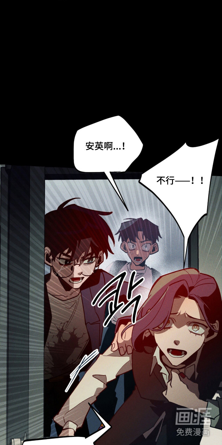第110话 第29页