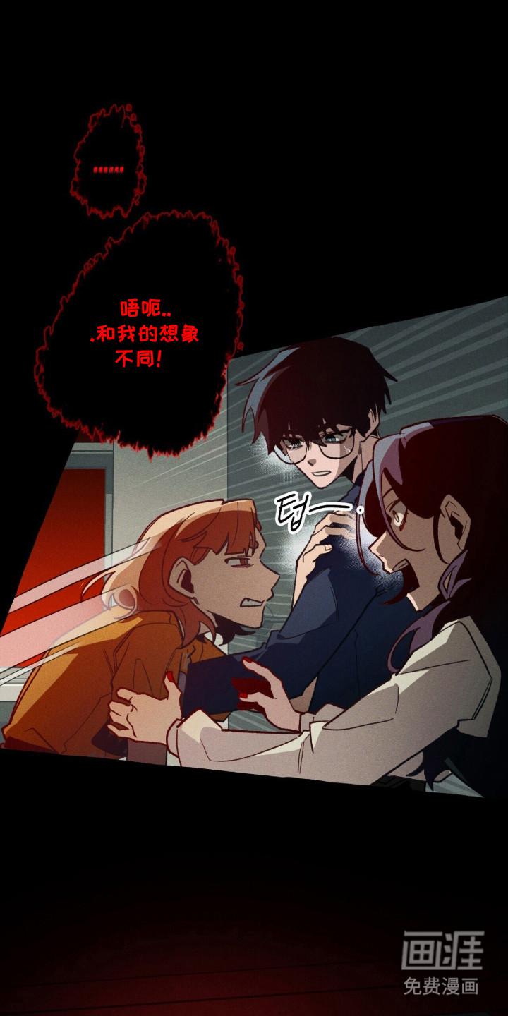第110话 第39页