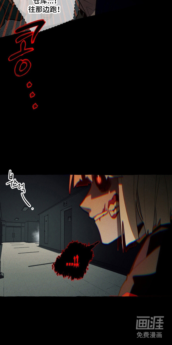 第110话 第6页