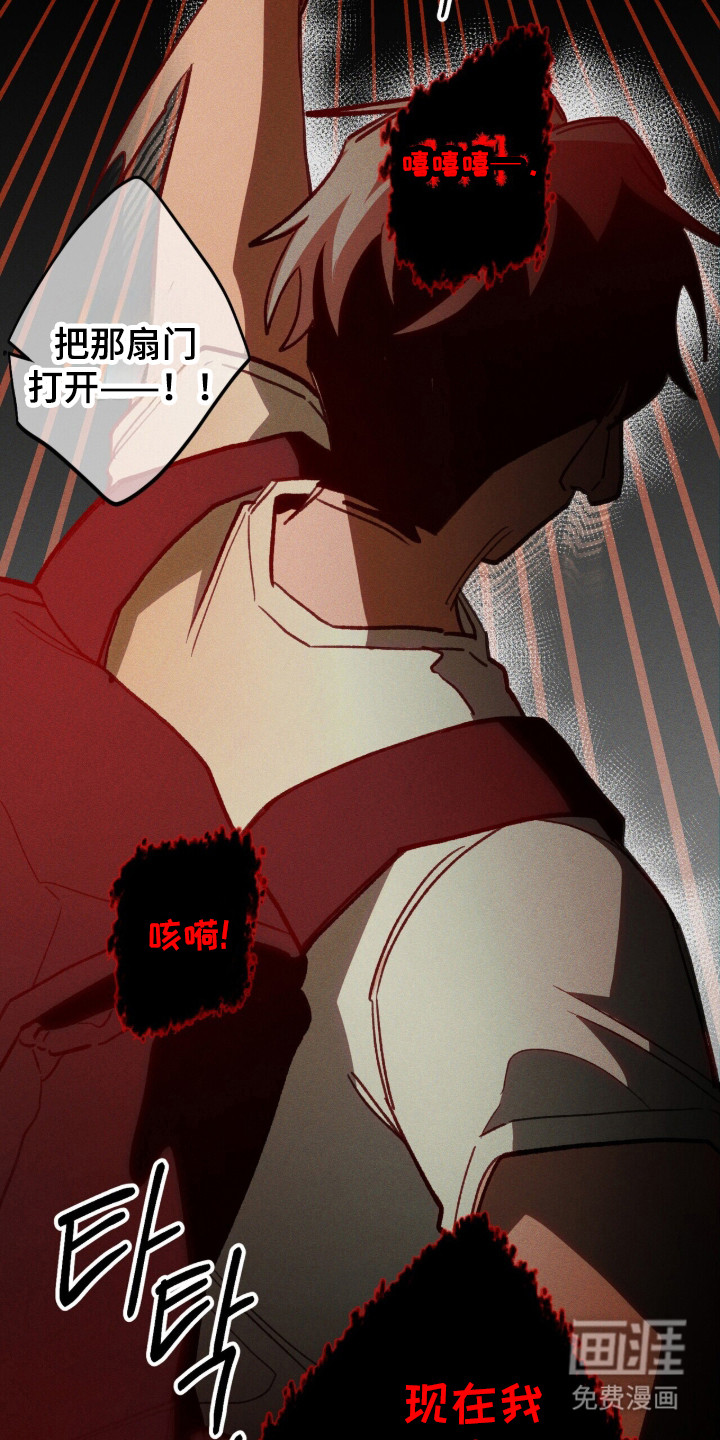 第110话 第15页