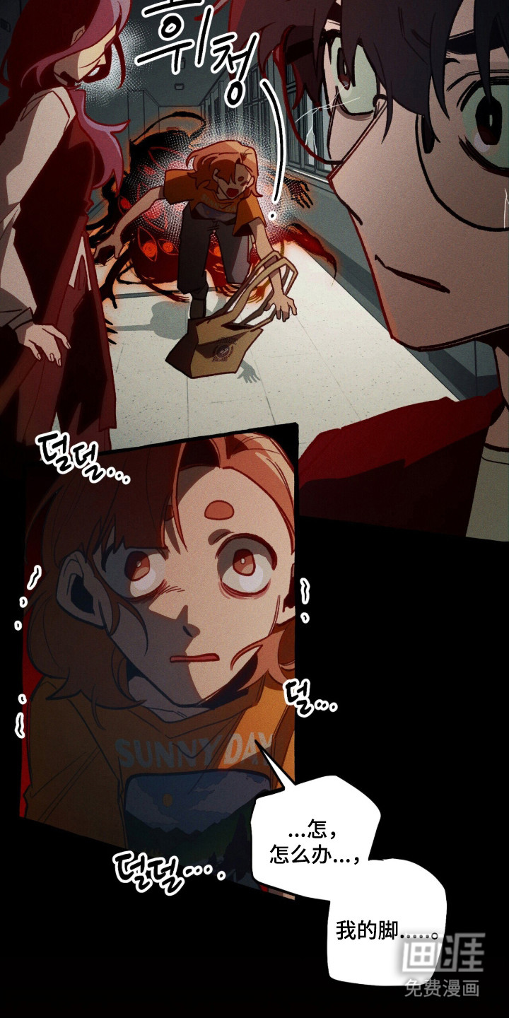 第110话 第22页
