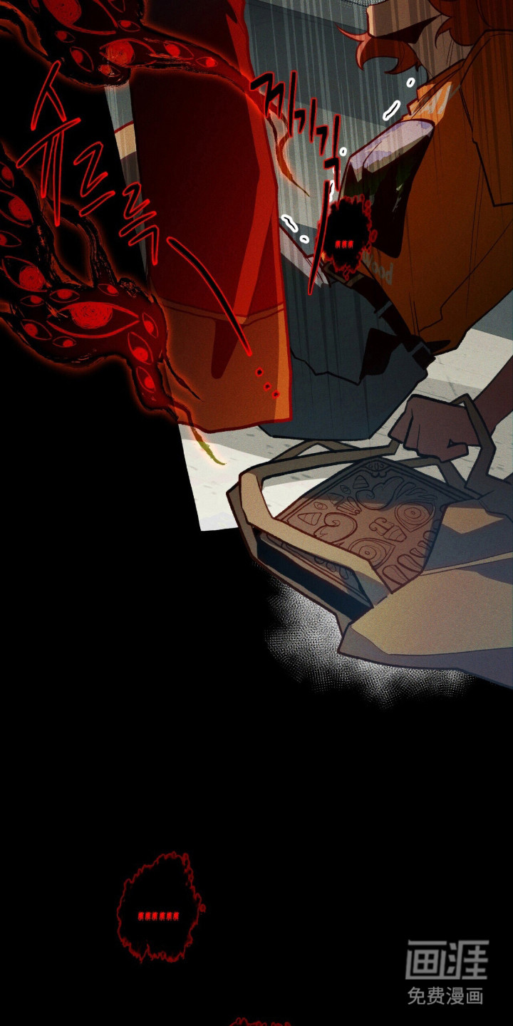 第110话 第33页