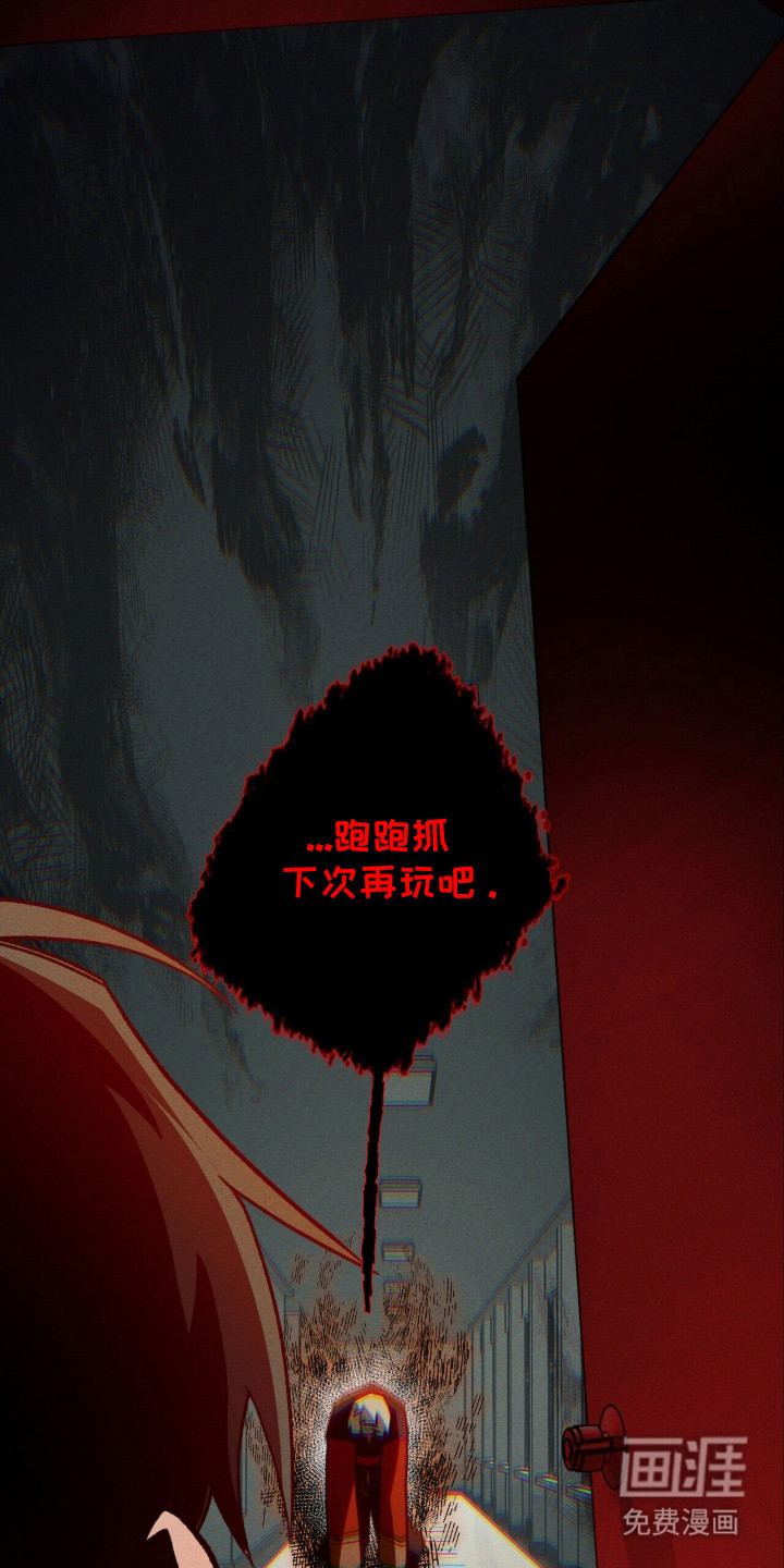 第110话 第40页