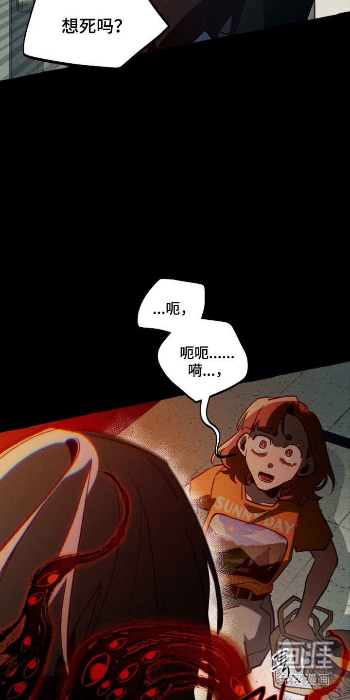 第110话 第30页