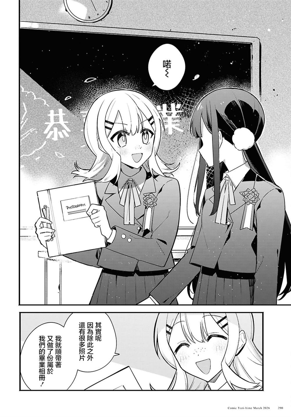 第5话 第22页