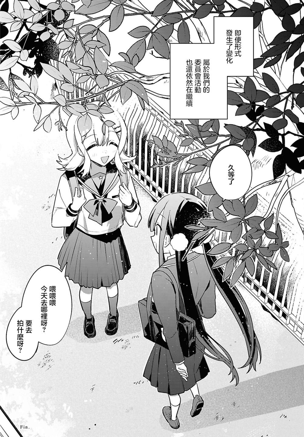 第5话 第39页