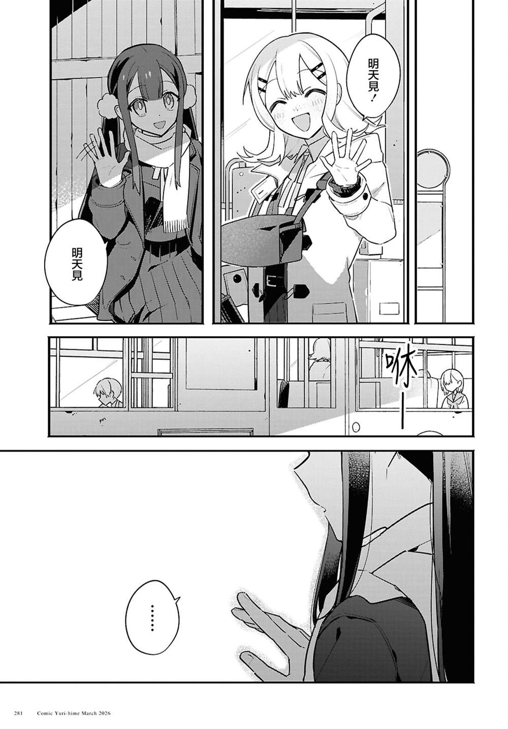 第5话 第13页