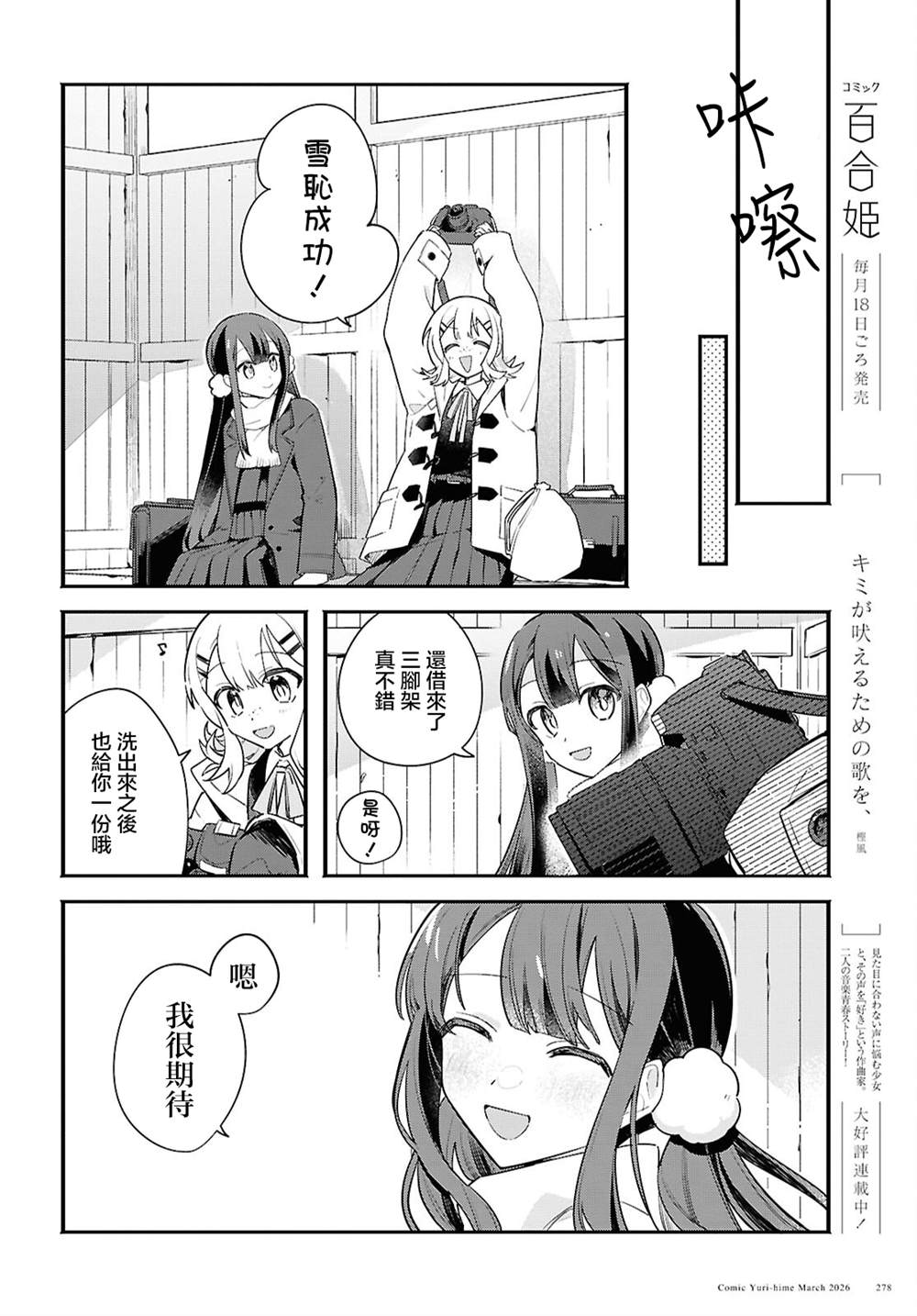 第5话 第10页