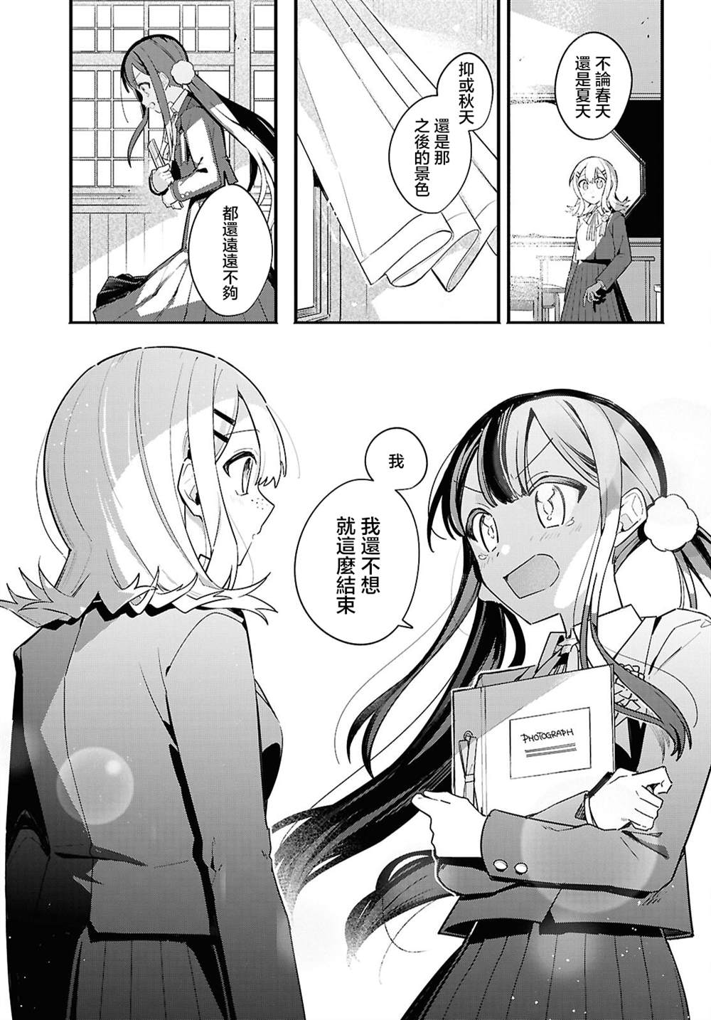 第5话 第36页