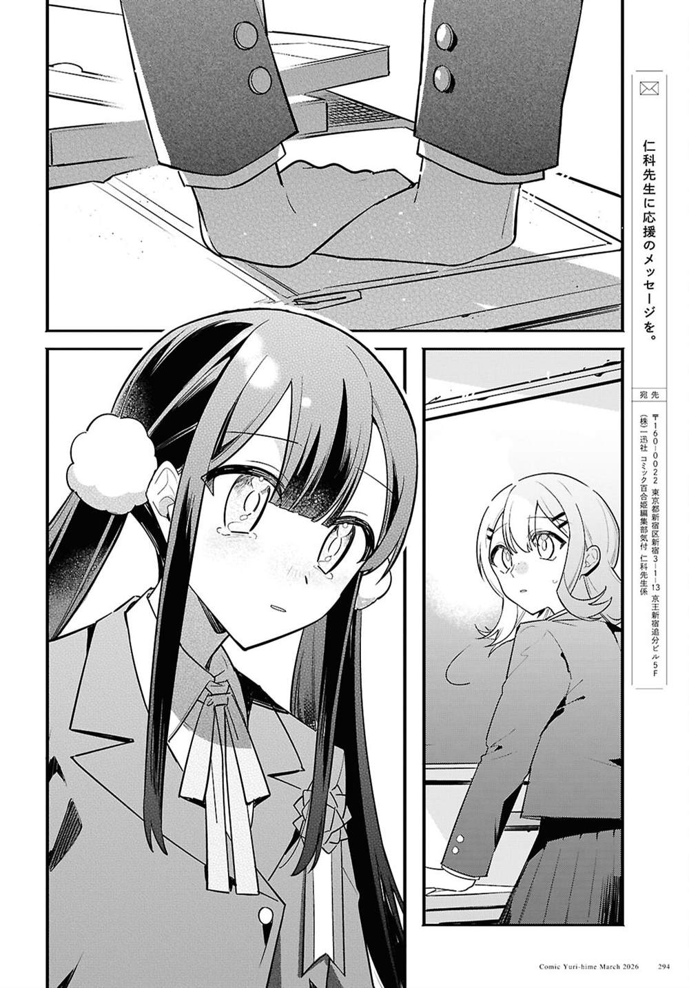 第5话 第26页