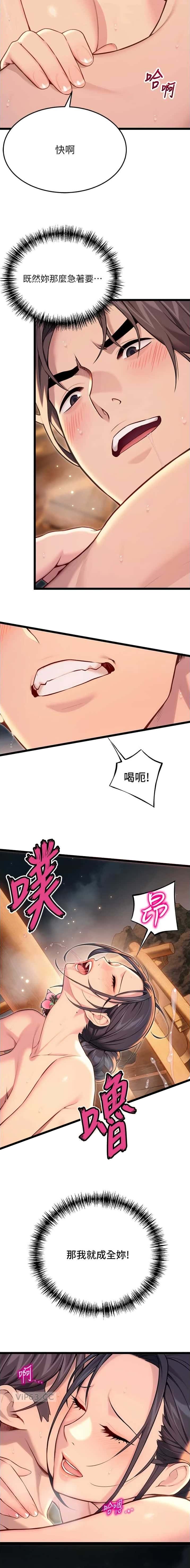 第111话7
