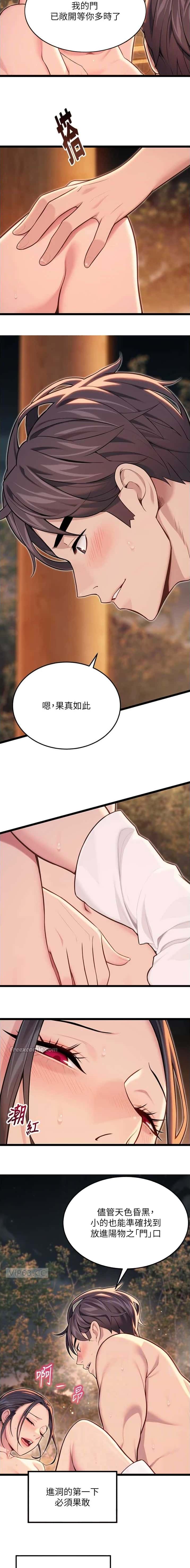 第111话2