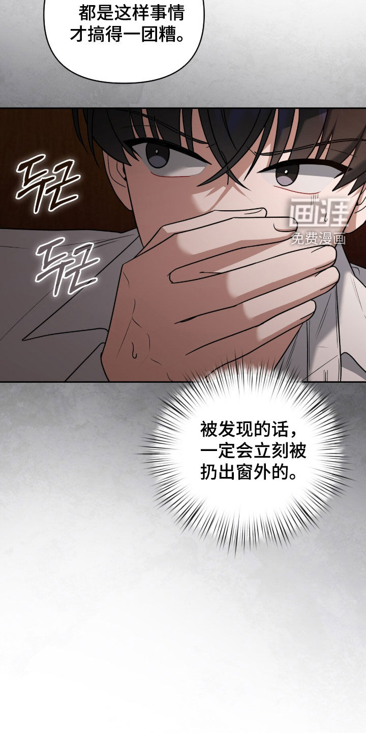 第27话21