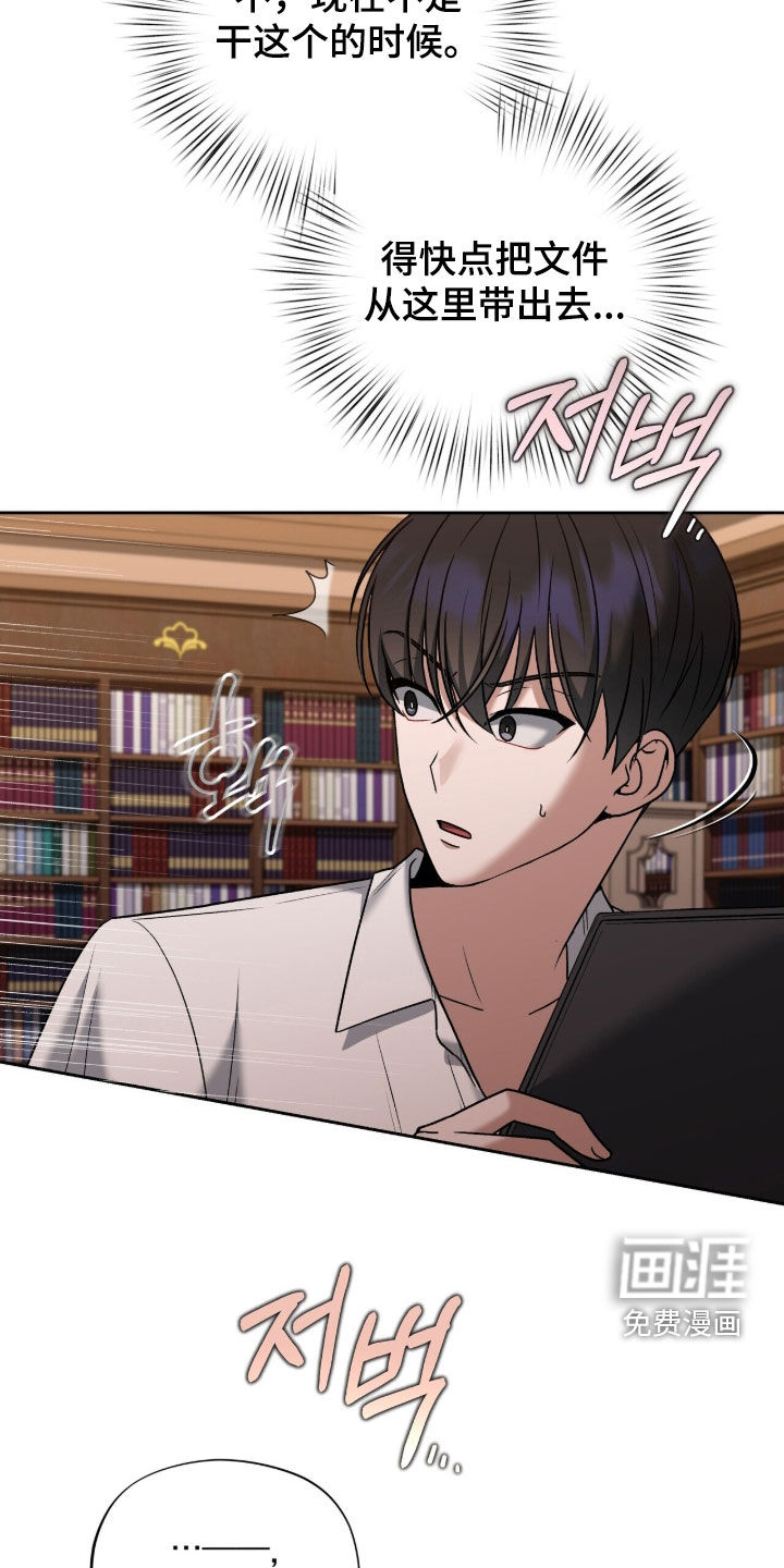 第27话14
