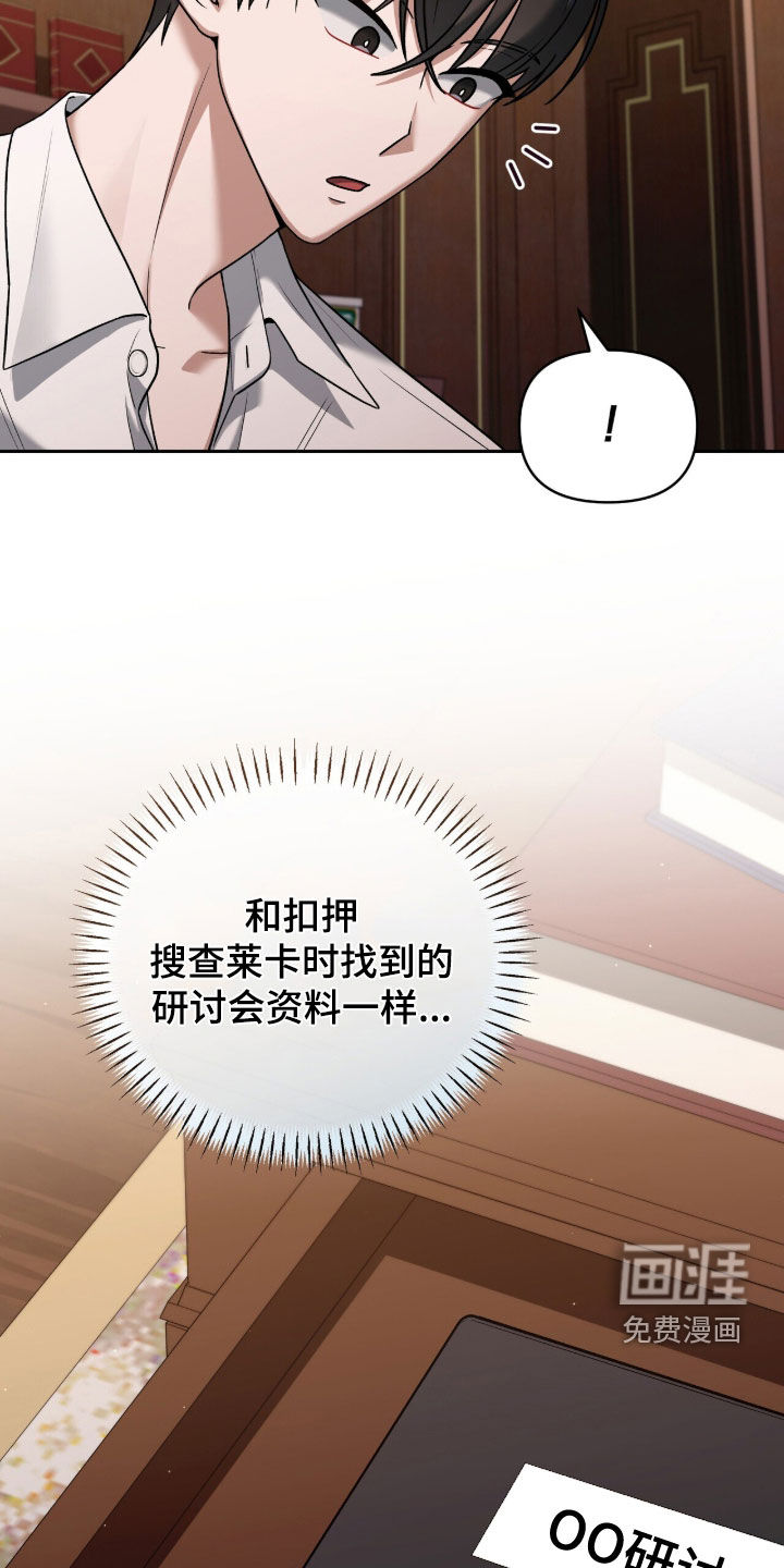 第27话8