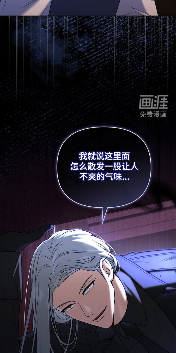 第27话26
