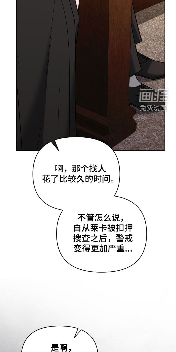 第27话20