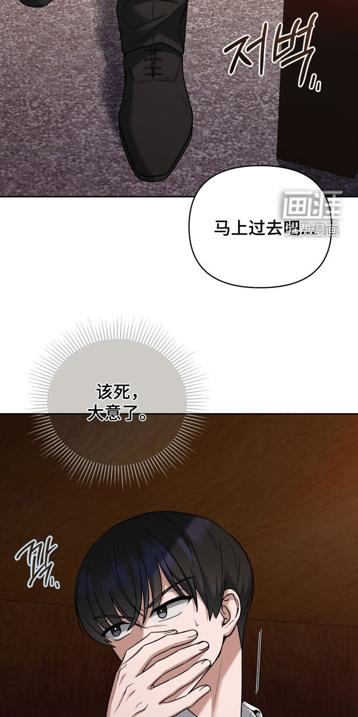 第27话18