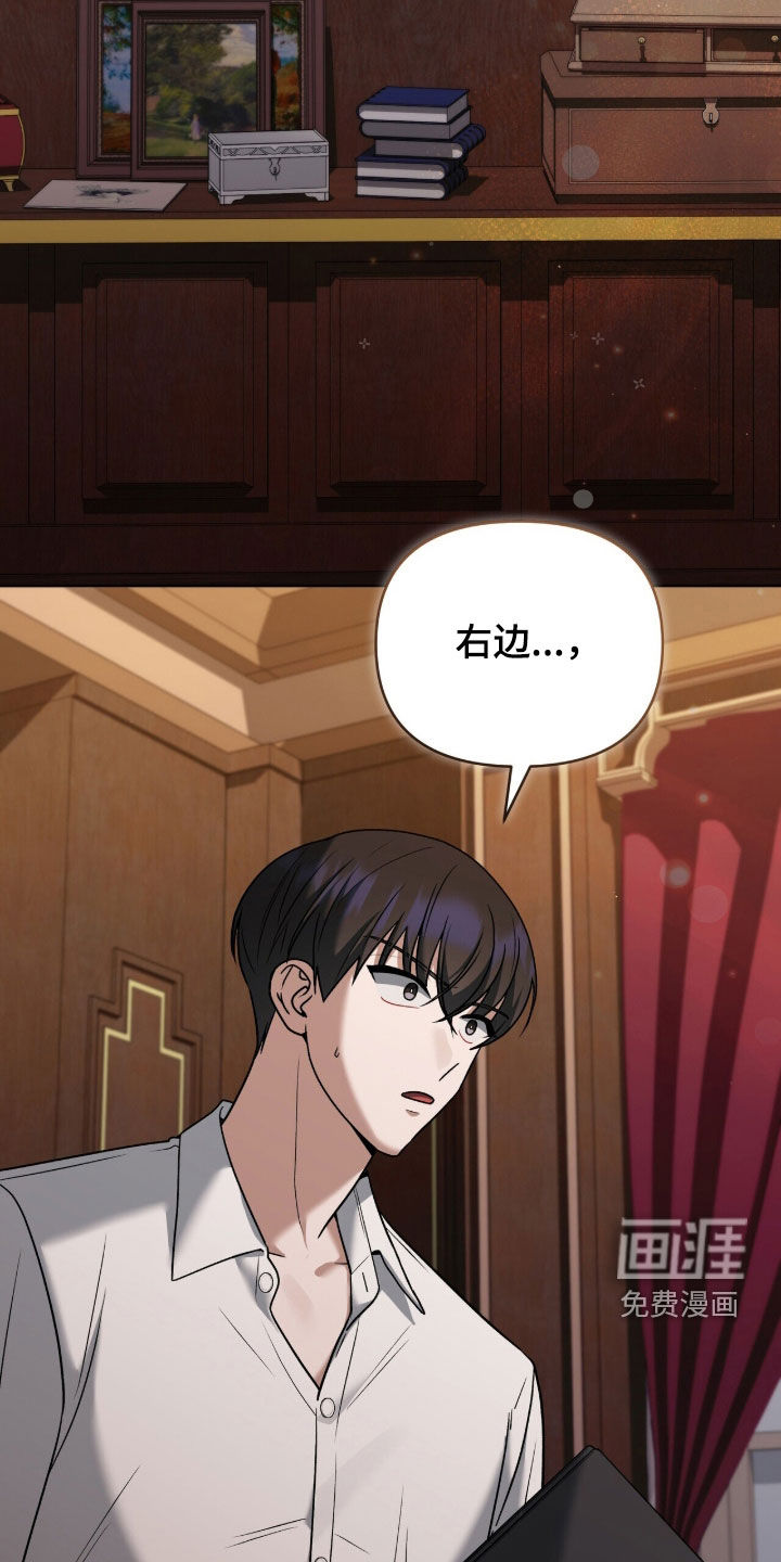 第27话11