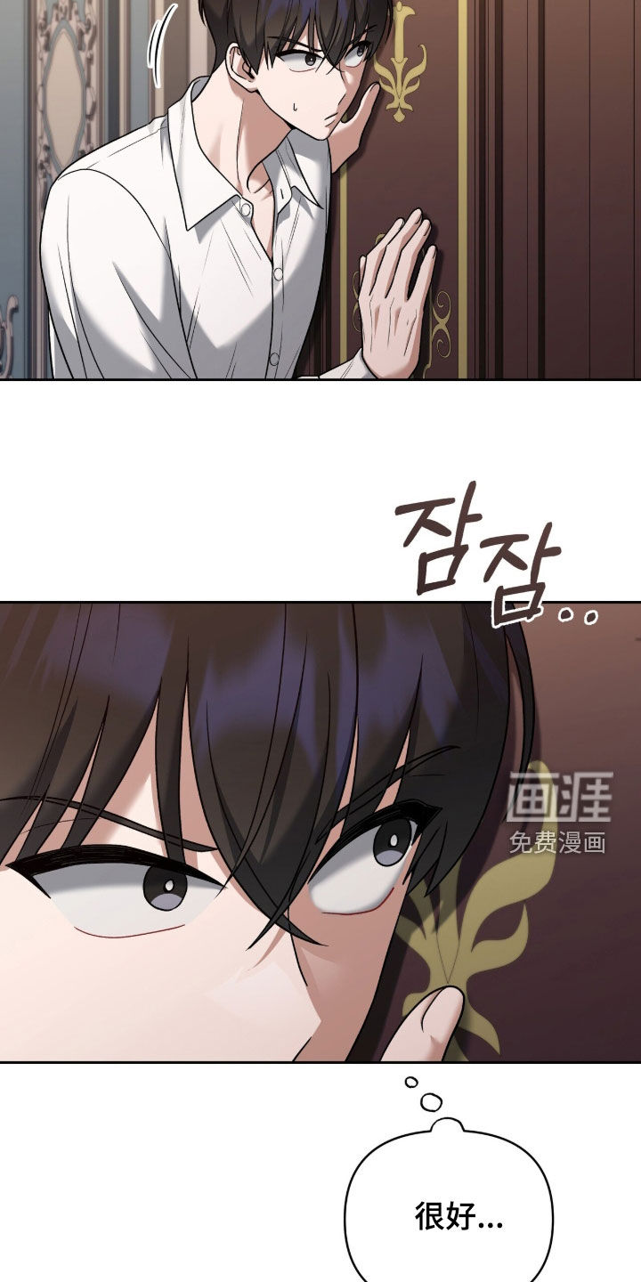 第26话17