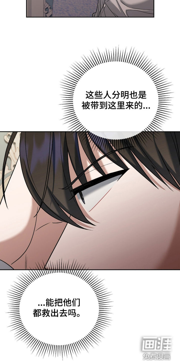 第26话10