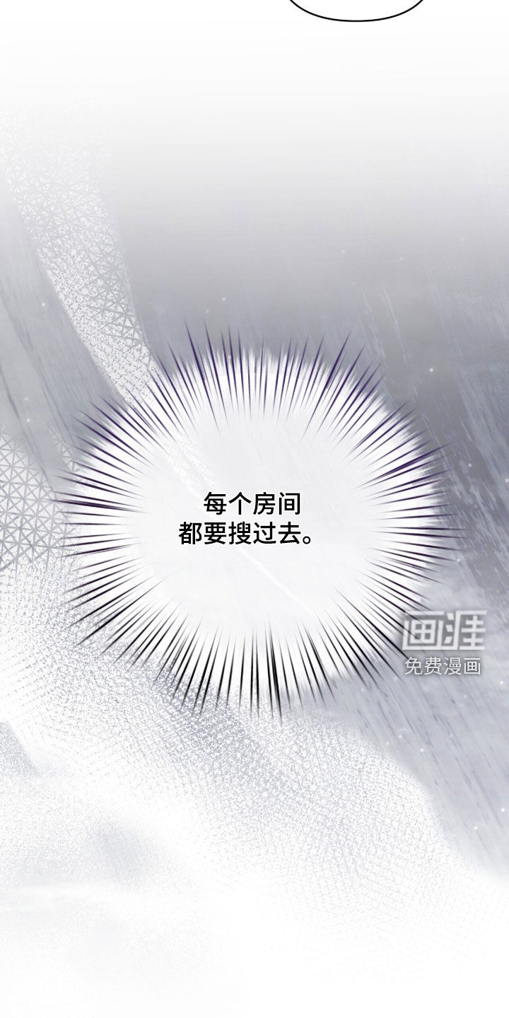 第26话18