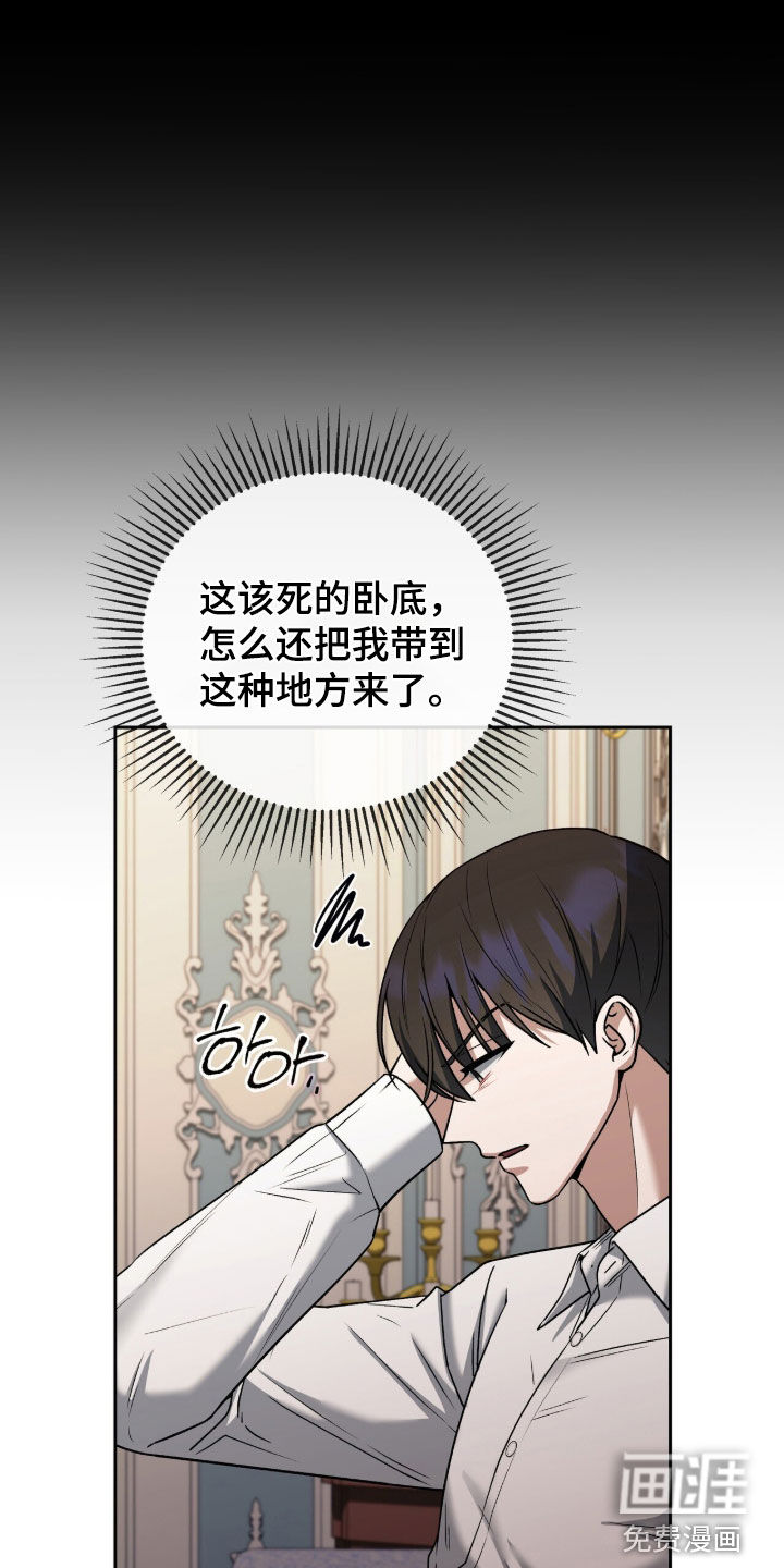 第26话9