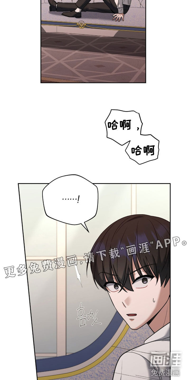 第26话2