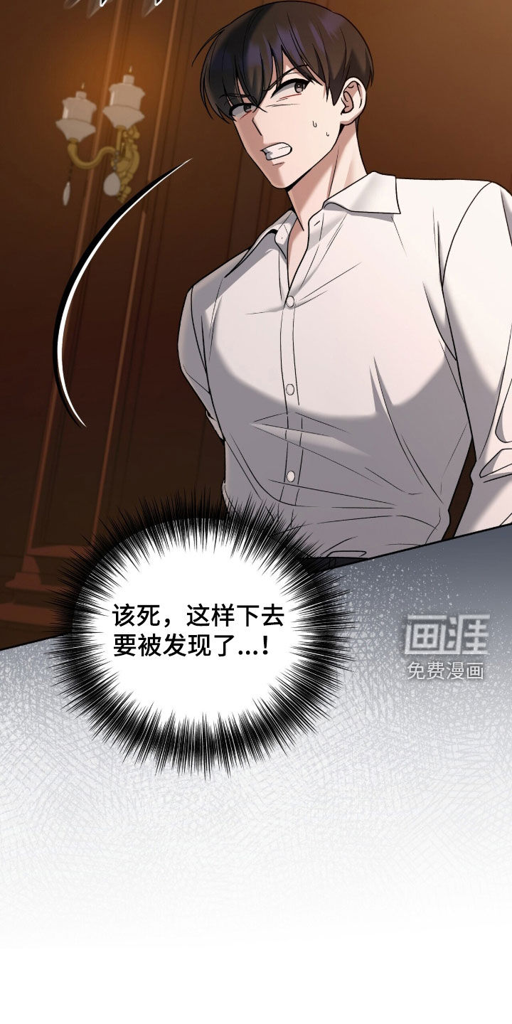 第26话25