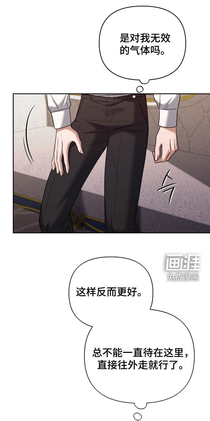 第26话15